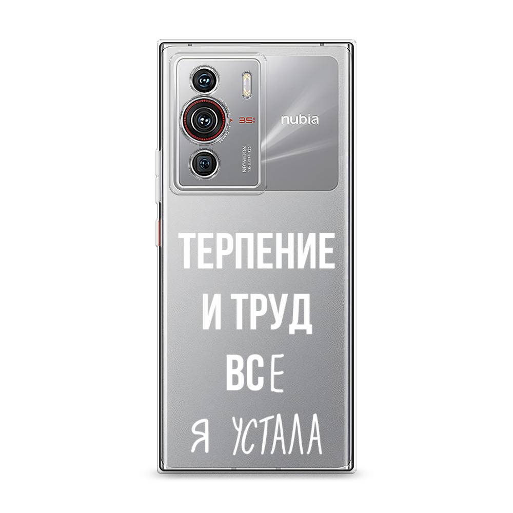 

Чехол Awog на ZTE Nubia Z40 Pro / ЗТЕ Нубиа Z40 Pro "Все я устала", Разноцветный, 135850-6