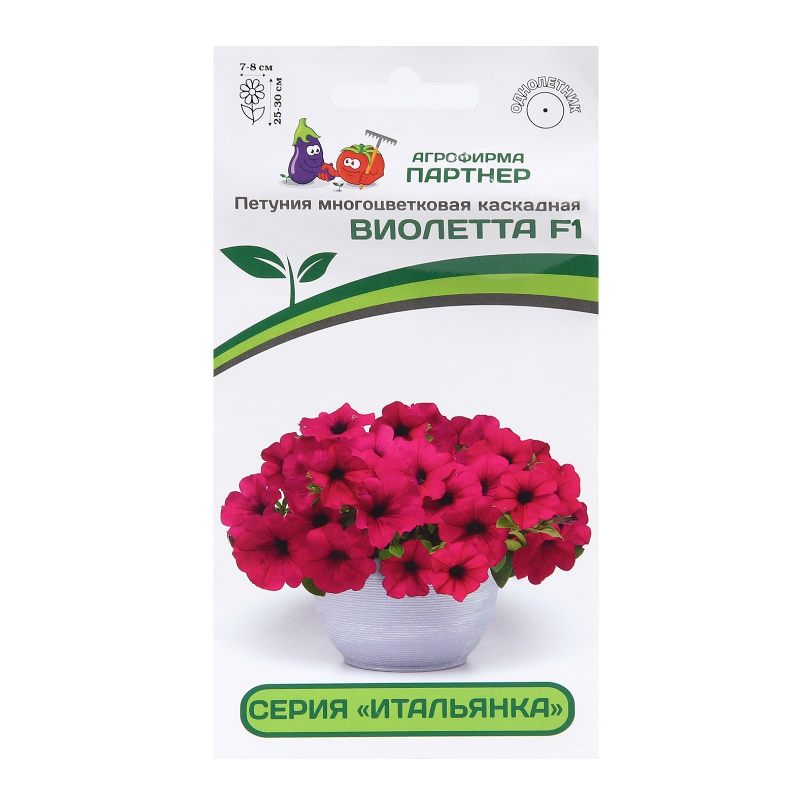 

Семена петуния Виолетта Агрофирма Партнер 5481657 1 уп.