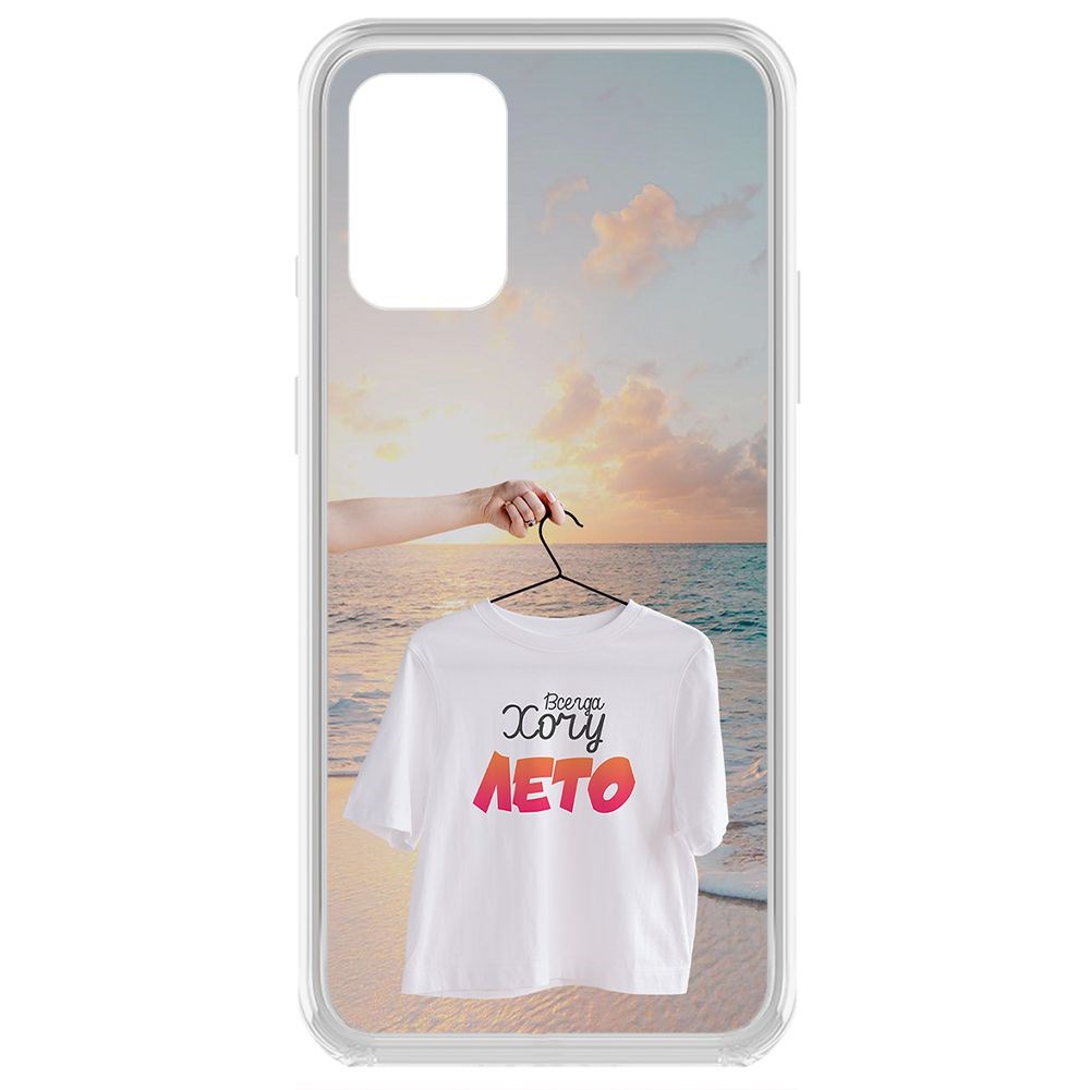 

Чехол-накладка Krutoff Clear Case Футболка женская для OnePlus 8T, Прозрачный