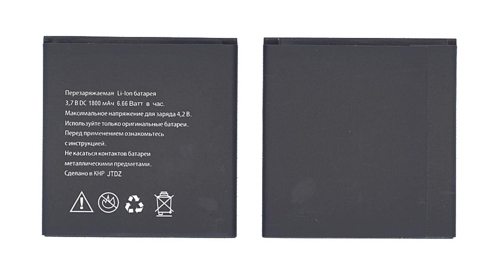 

Аккумуляторная батарея для Explay Light 1800mAh