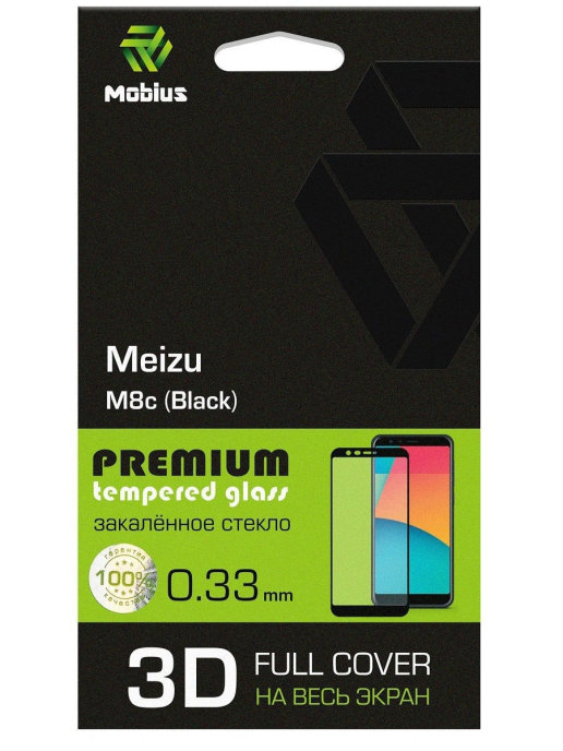 фото Защитное стекло mobius для meizu m8c 3d full cover (black) (4232-183)