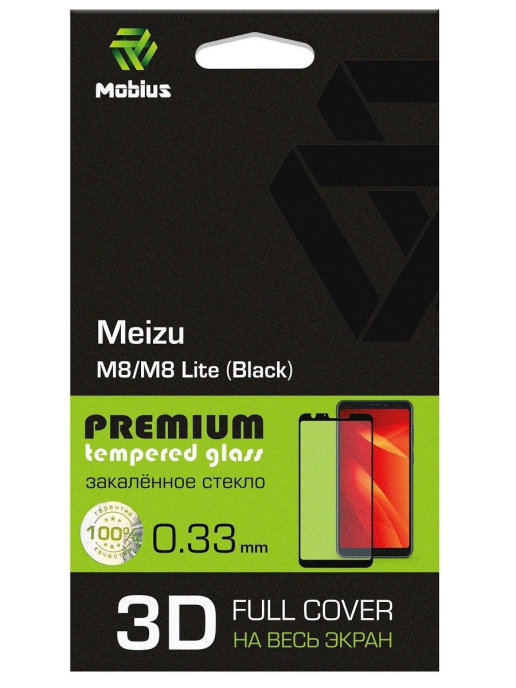 

Защитное стекло MOBIUS для Meizu M8/M8 Lite 3D Full Cover (Black) (4232-281), для Meizu M8/M8 Lite 3D Full Cover (Black)