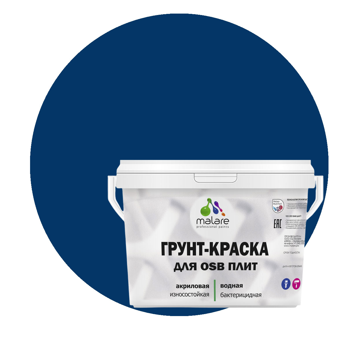 

Краска Malare для OSB плит, для дерева, аделаида, 10 кг., Синий, Malare-20