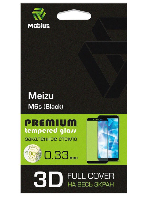 фото Защитное стекло mobius для meizu m6s 3d full cover (black) (4232-163)