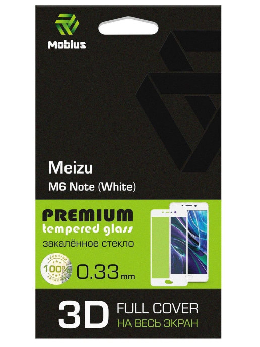 

Защитное стекло MOBIUS для Meizu M6 Note 3D Full Cover (White) (4232-121), для Meizu M6 Note 3D Full Cover (White)
