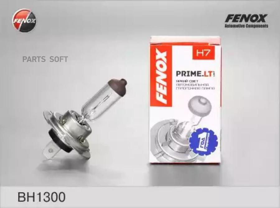 Лампа Галоген 12v H7 55w Px26d Fenox Bh1300 FENOX арт. BH1300