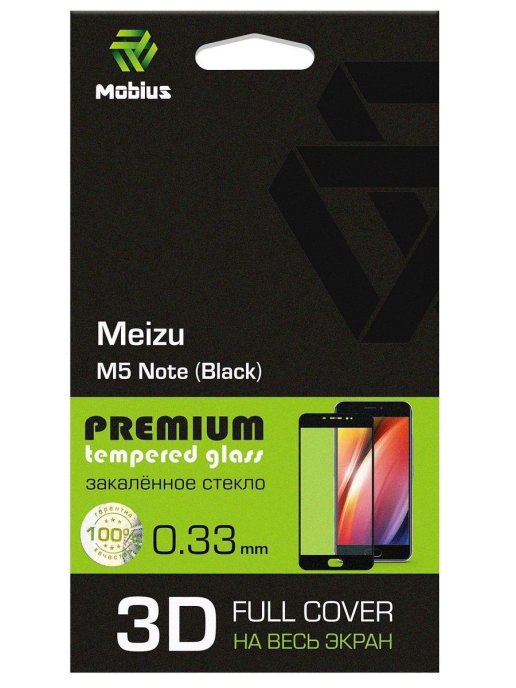 

Защитное стекло MOBIUS для Meizu M5 Note 3D Full Cover (Black) (4232-115), для Meizu M5 Note 3D Full Cover (Black)