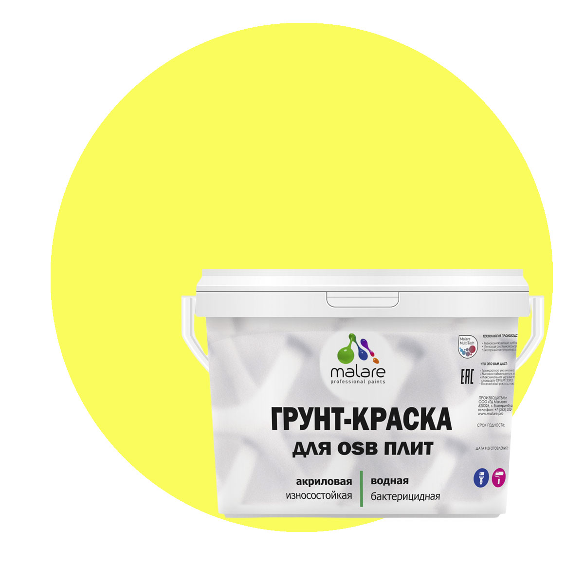 

Краска Malare для OSB плит, для дерева, cпелый лимон, 10 кг., Желтый, Malare-20