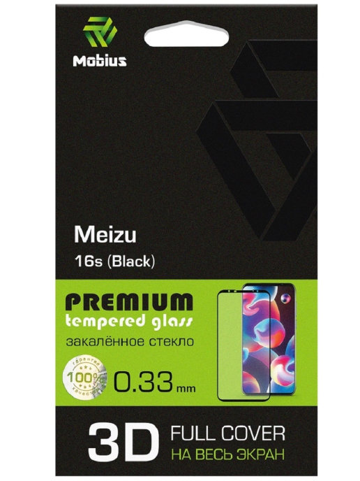 

Защитное стекло MOBIUS для Meizu 16s 3D Full Cover (Black) (4232-395), для Meizu 16s 3D Full Cover (Black)