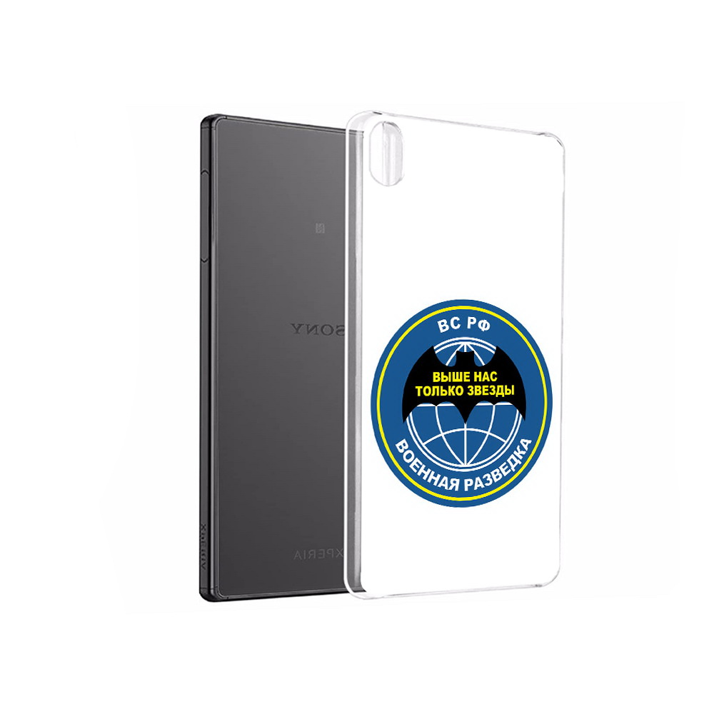 

Чехол MyPads Tocco для Sony Xperia X Performance разведка (PT28977.239.568), Прозрачный, Tocco
