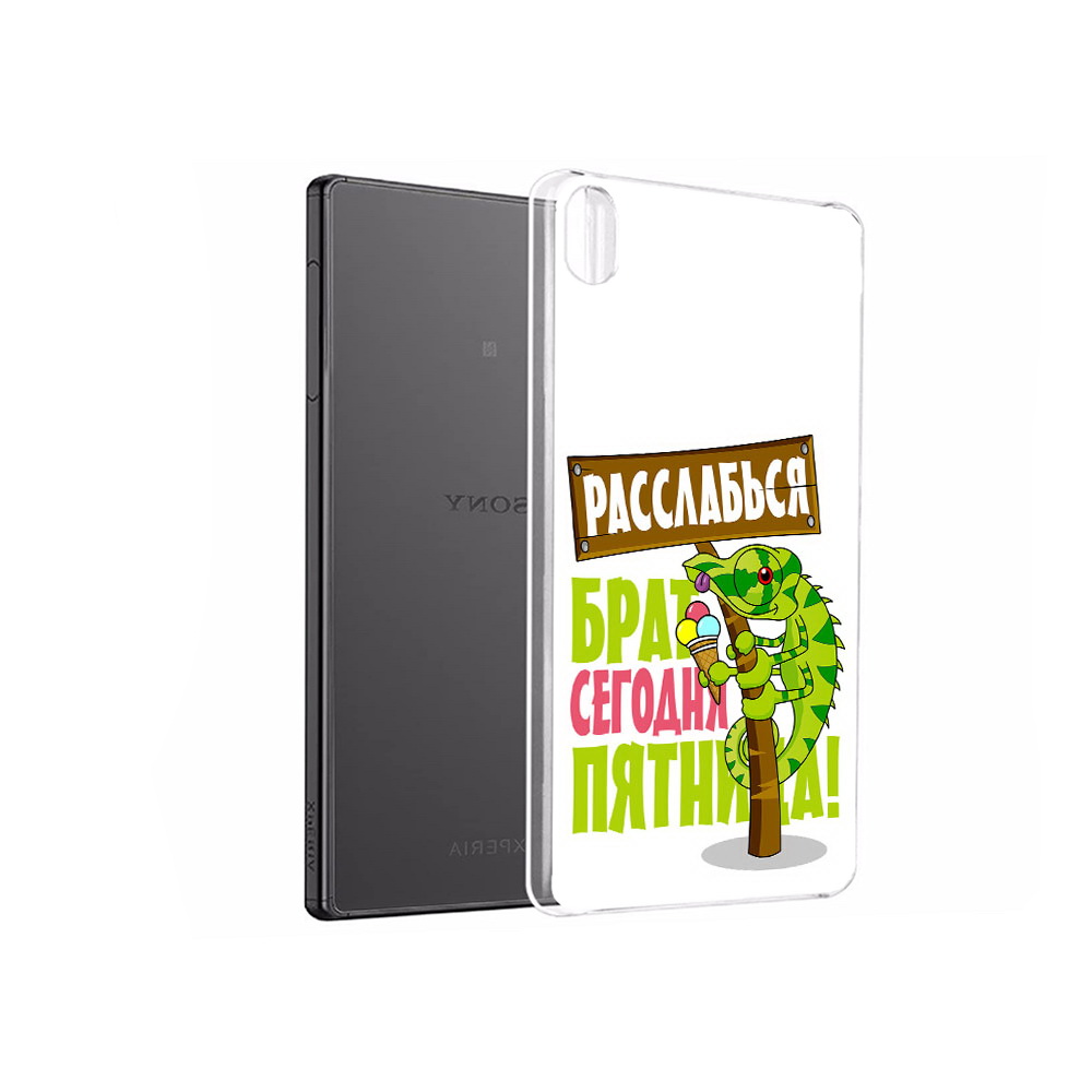 

Чехол MyPads Tocco для Sony Xperia X Performance пятница (PT28977.239.562), Прозрачный, Tocco