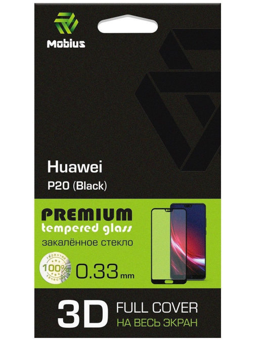 

Защитное стекло MOBIUS для Huawei P20 3D Full Cover (Black) (4232-165), для Huawei P20 3D Full Cover (Black)