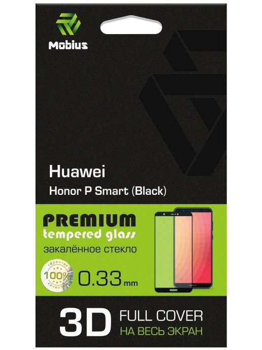 

Защитное стекло MOBIUS для Huawei P Smart 3D Full Cover (Black) (4232-157), для Huawei P Smart 3D Full Cover (Black)