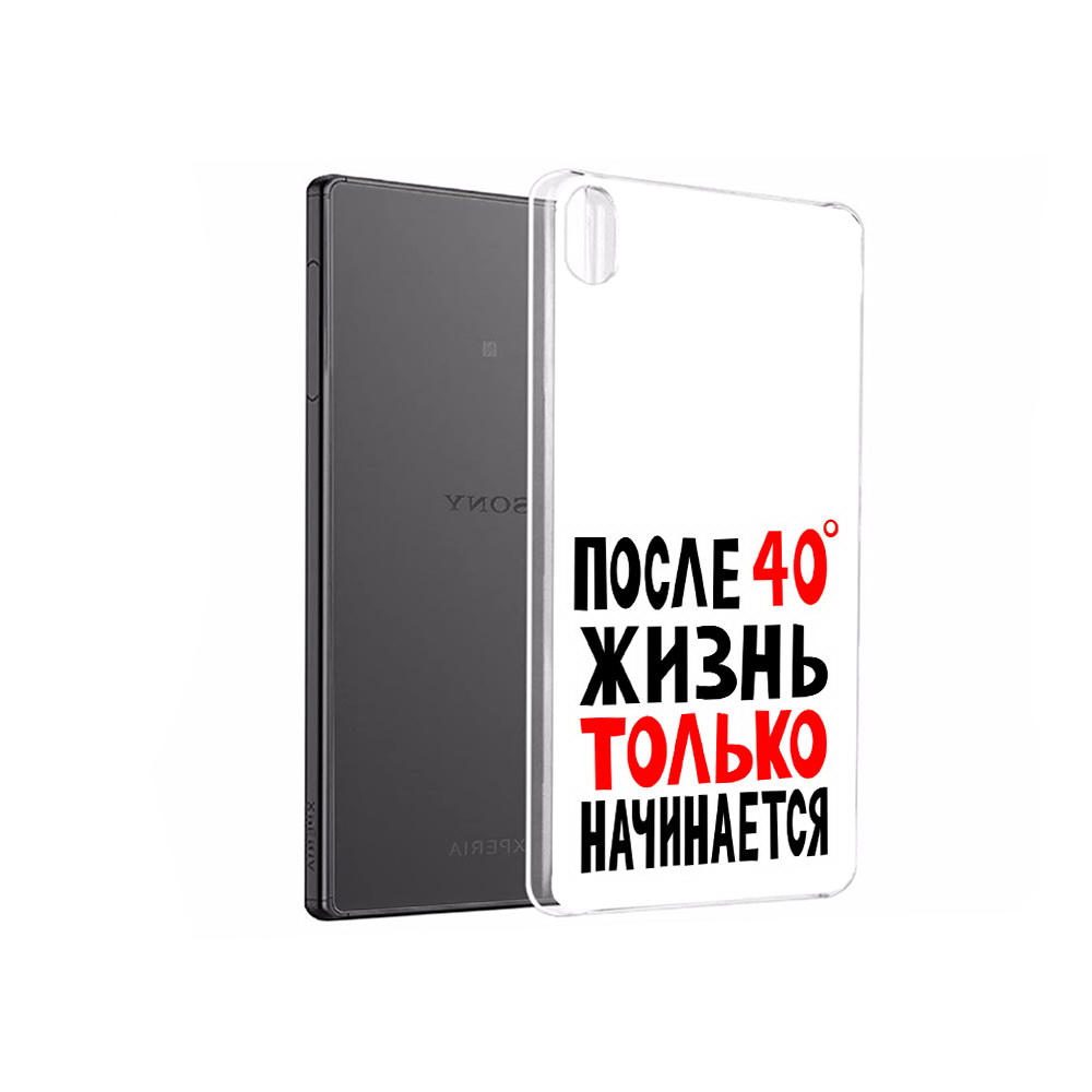 

Чехол MyPads Tocco для Sony Xperia X Performance после 40 жизнь начинается, Прозрачный, Tocco