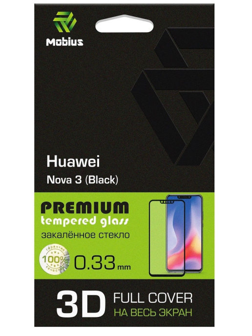 

Защитное стекло MOBIUS для Huawei Nova 3 3D Full Cover (Black) (4232-210), для Huawei Nova 3 3D Full Cover (Black)