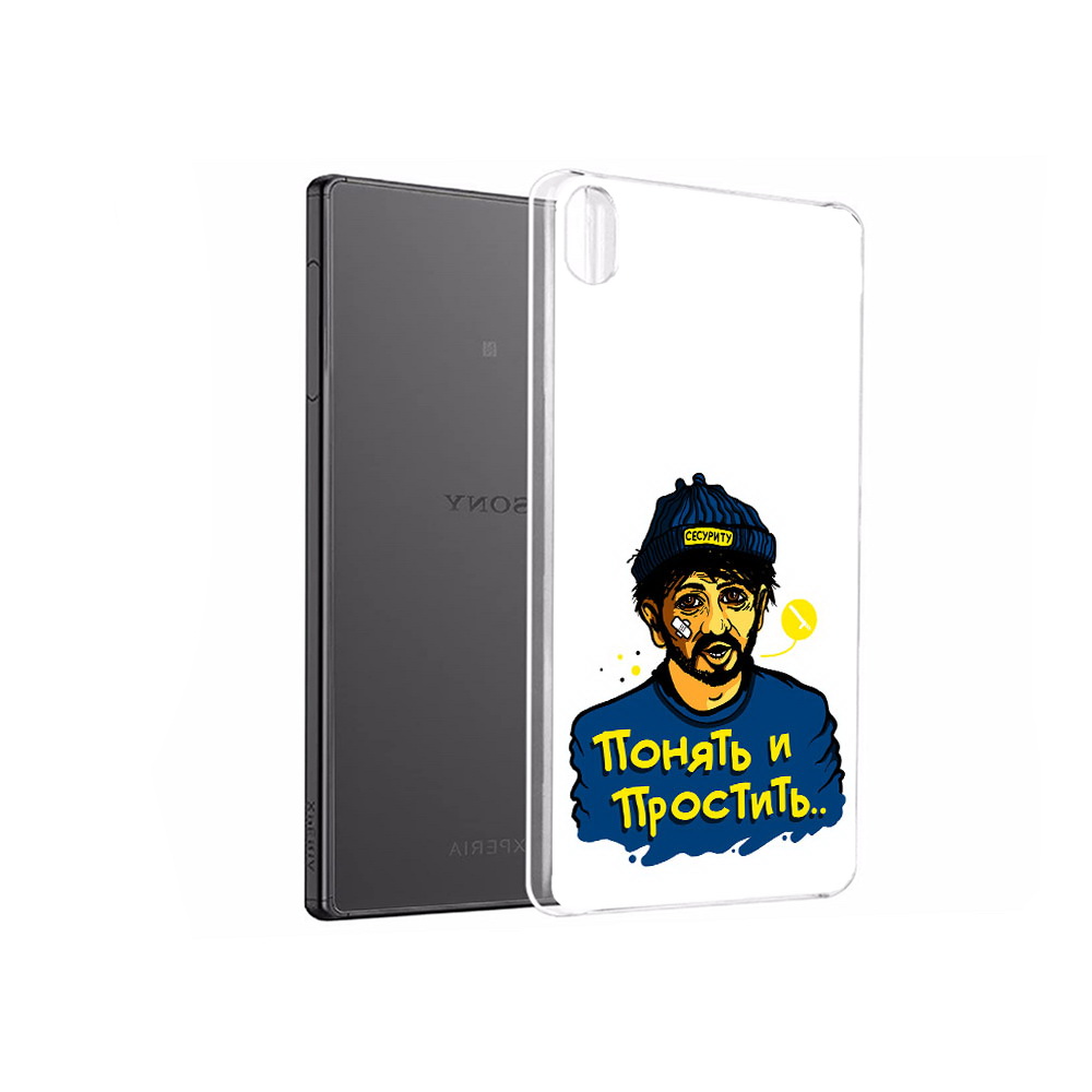 

Чехол MyPads Tocco для Sony Xperia X Performance понять и простить (PT28977.239.550), Прозрачный, Tocco