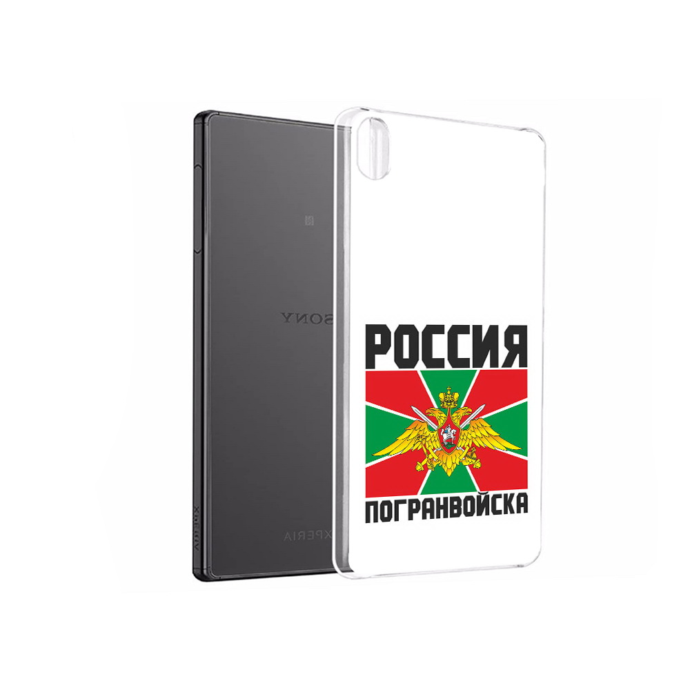 

Чехол MyPads Tocco для Sony Xperia X Performance погранвойска (PT28977.239.548), Прозрачный, Tocco