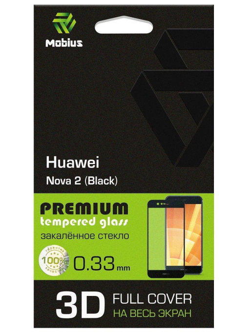 

Защитное стекло MOBIUS для Huawei Nova 2 3D Full Cover (Black) (4232-122), для Huawei Nova 2 3D Full Cover (Black)