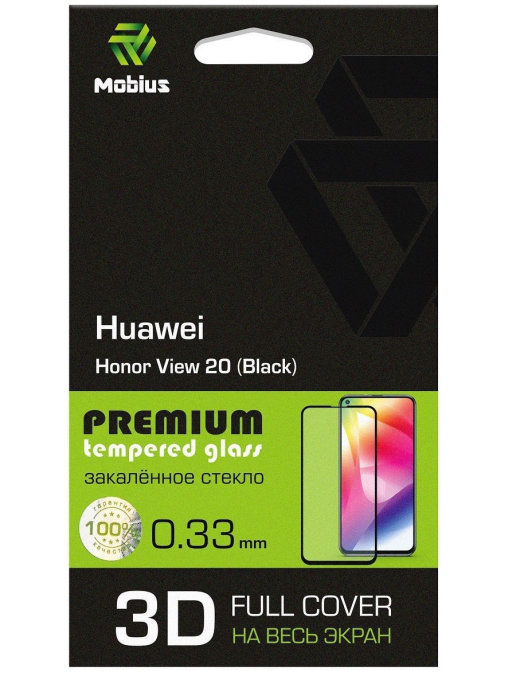 

Защитное стекло MOBIUS для Huawei Honor View 20 3D Full Cover (Black) (4232-259), для Huawei Honor View 20 3D Full Cover (Black)