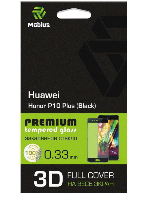 

Защитное стекло MOBIUS для Huawei Honor P10 Plus 3D Full Cover (Black) (4232-027), для Huawei Honor P10 Plus 3D Full Cover (Black)