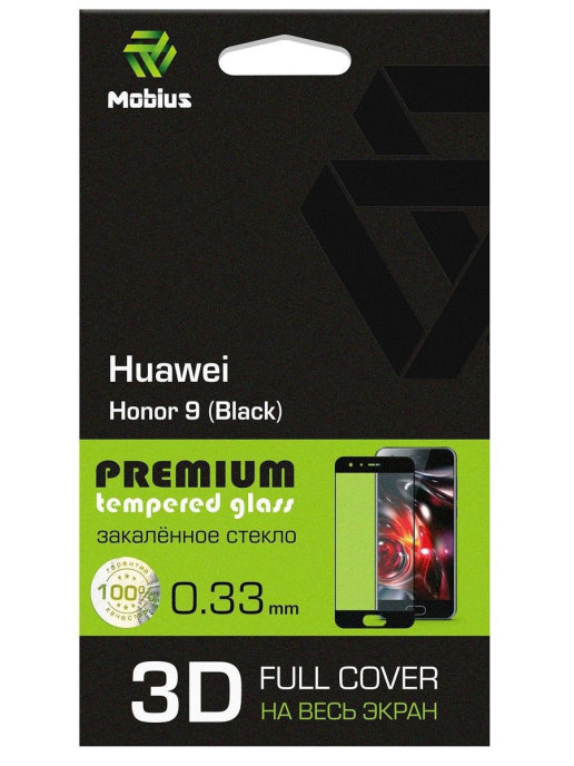 

Защитное стекло MOBIUS для Huawei Honor 9 3D Full Cover (Black) (4232-128), для Huawei Honor 9 3D Full Cover (Black)