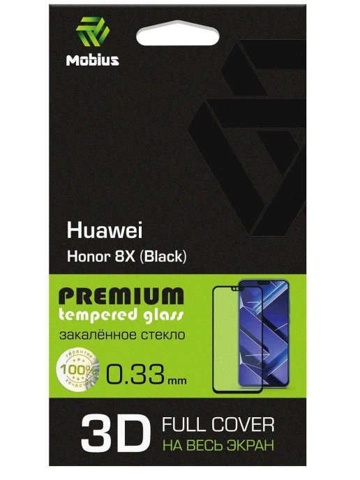 

Защитное стекло MOBIUS для Huawei Honor 8X 3D Full Cover (Black) (4232-218), для Huawei Honor 8X 3D Full Cover (Black)