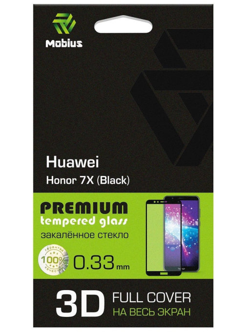 

Защитное стекло MOBIUS для Huawei Honor 7X 3D Full Cover (Black) (4232-139), для Huawei Honor 7X 3D Full Cover (Black)