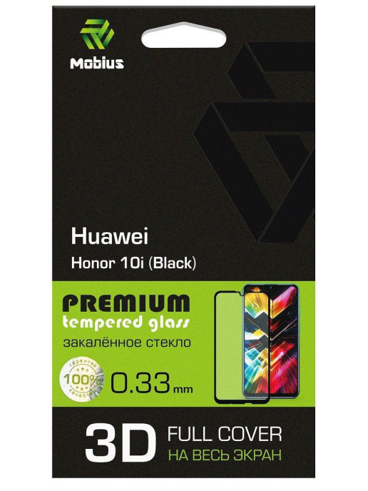 

Защитное стекло MOBIUS для Huawei Honor 10i 3D Full Cover (Black) (4232-274), для Huawei Honor 10i 3D Full Cover (Black)