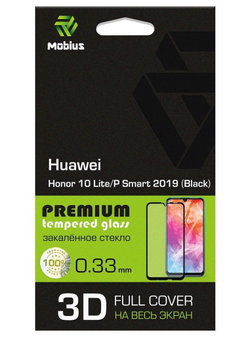 

Защитное стекло MOBIUS для Huawei Honor 10Lite/PSmart2019 3DFullCover Bl (4232-257), для Huawei Honor 10Lite/PSmart2019 3DFullCover Bl