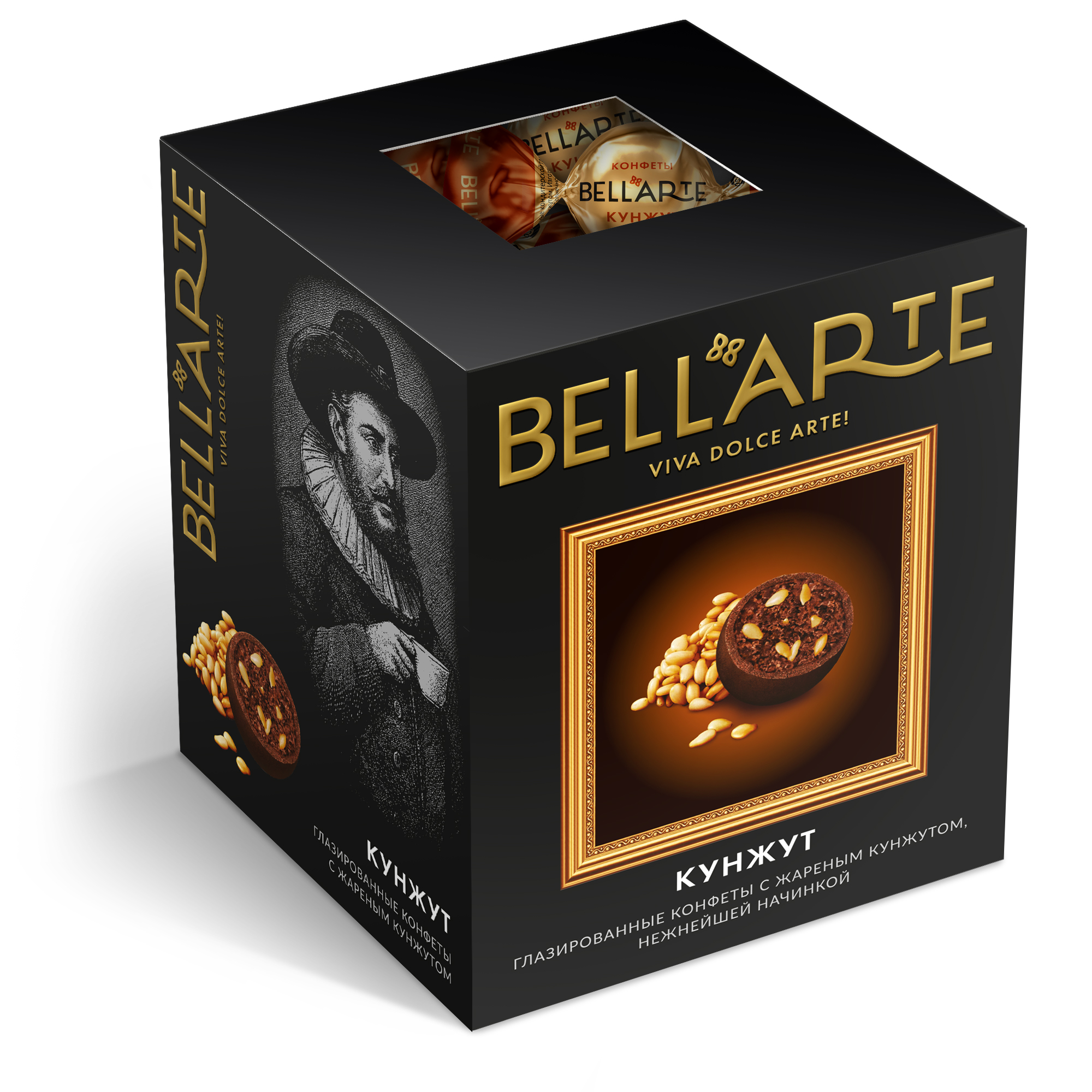 Конфеты шоколадные Сириус Bellarte с кунжутрм 200 г 259₽