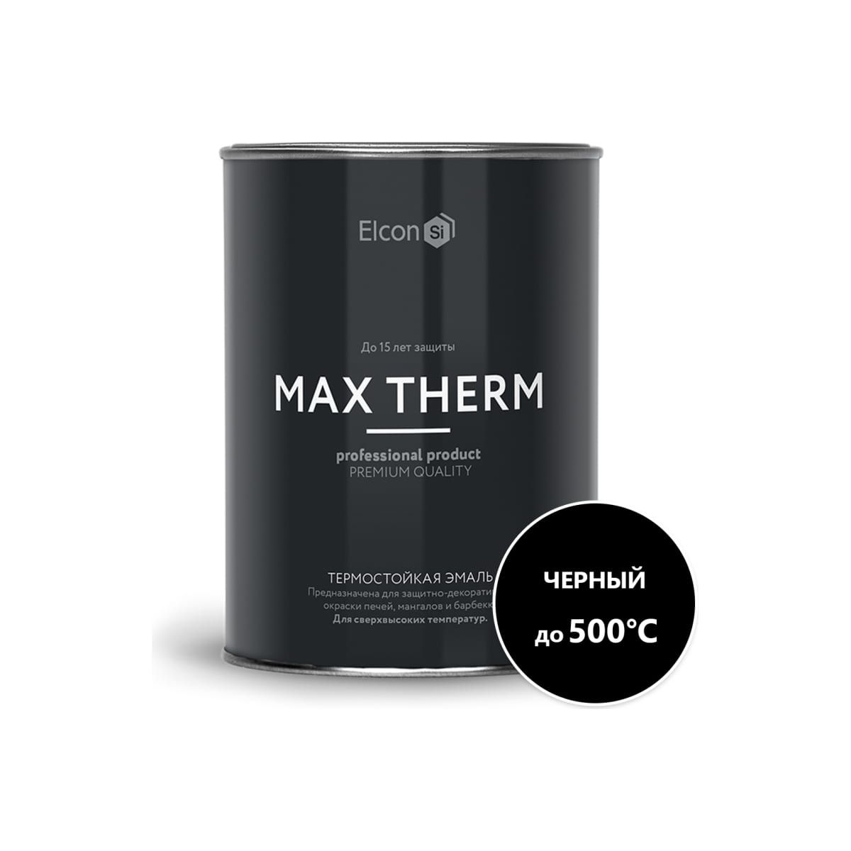 Термостойкая антикоррозионная эмаль Elcon Max Therm до 500 градусов, 0,8 л, черная
