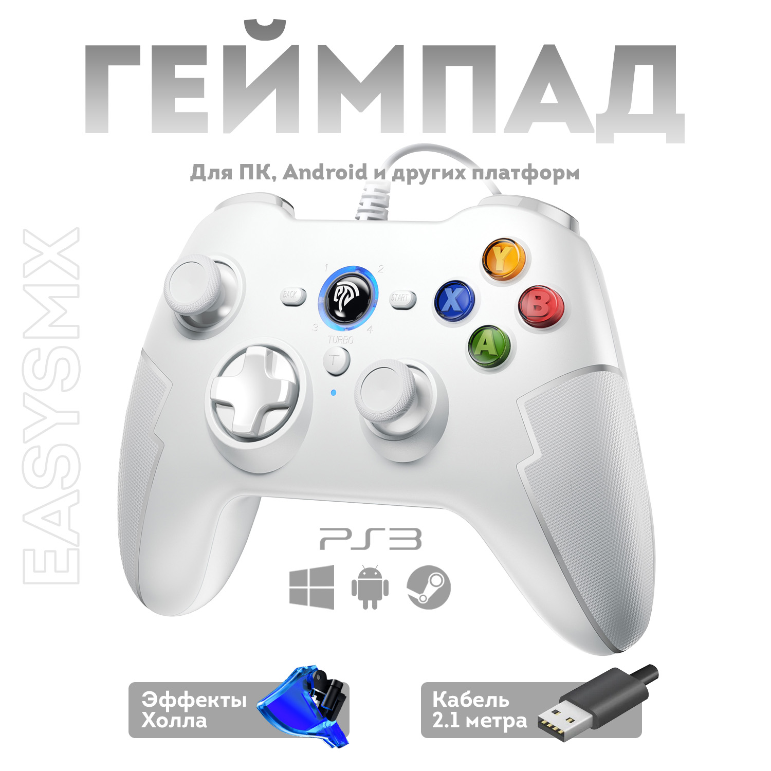 

Геймпад EasySMX ESM-9100Pro White, Белый, ESM-9100Pro