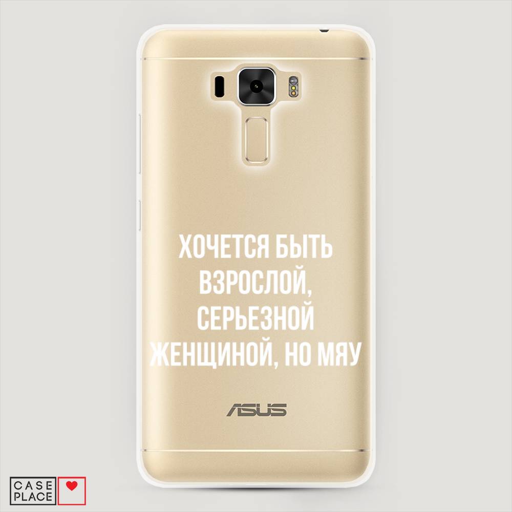 фото Чехол awog "серьезная женщина" для asus zenfone 3 laser zc551kl