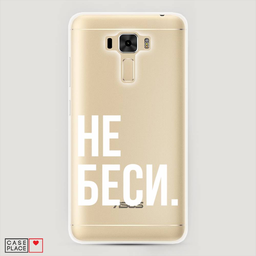 фото Чехол awog "не беси" для asus zenfone 3 laser zc551kl