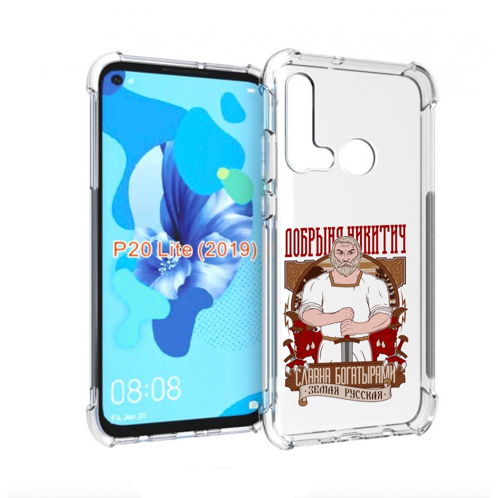 

Чехол бампер MyPads Добрыня для Huawei P20 Lite (2019)., Прозрачный, Tocco