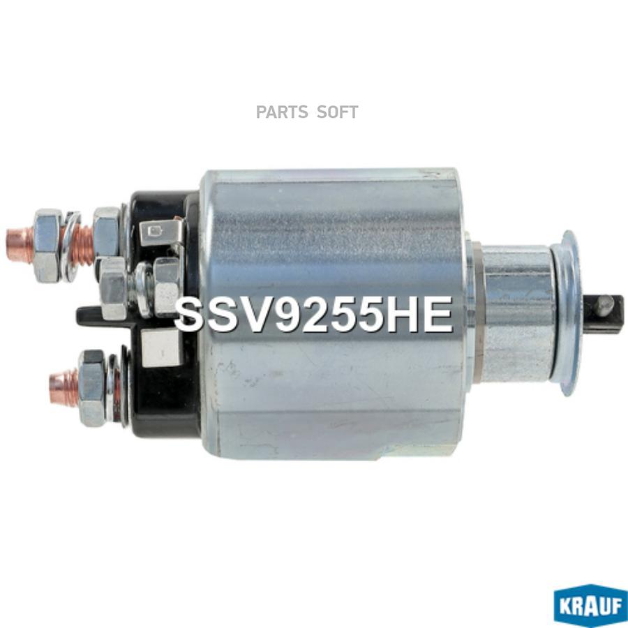 

KRAUF SSV9255HE Втягивающее реле стартера 1шт