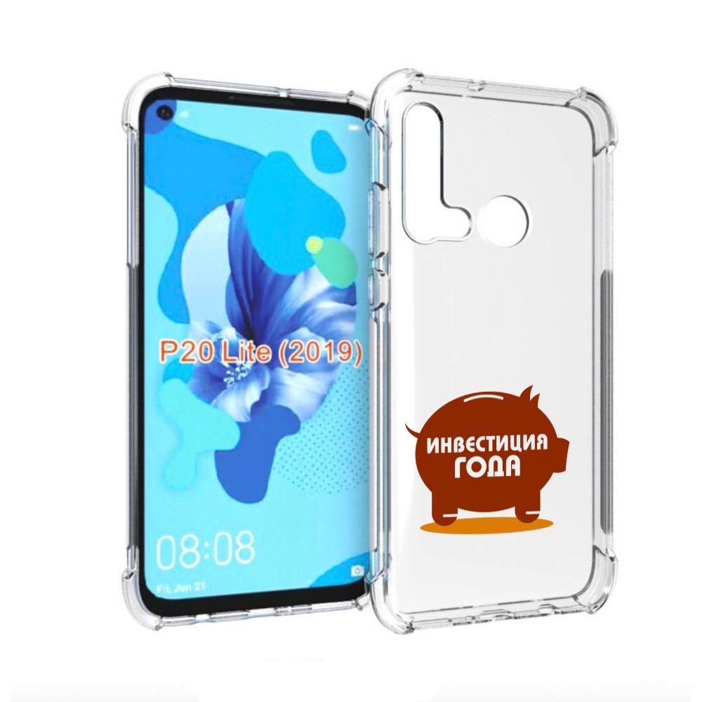 Чехол бампер MyPads инвестиция для Huawei P20 Lite (2019).