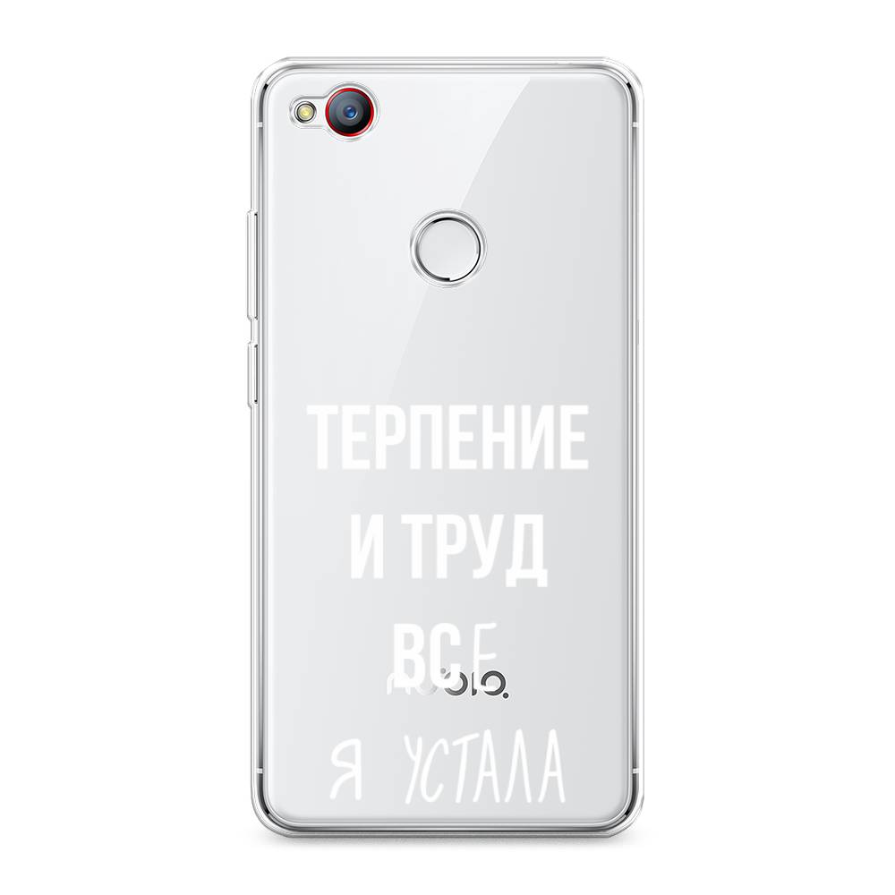 

Чехол Awog на ZTE Nubia Z11 / ЗТЕ Нубиа Z11 "Все я устала", 131750-6