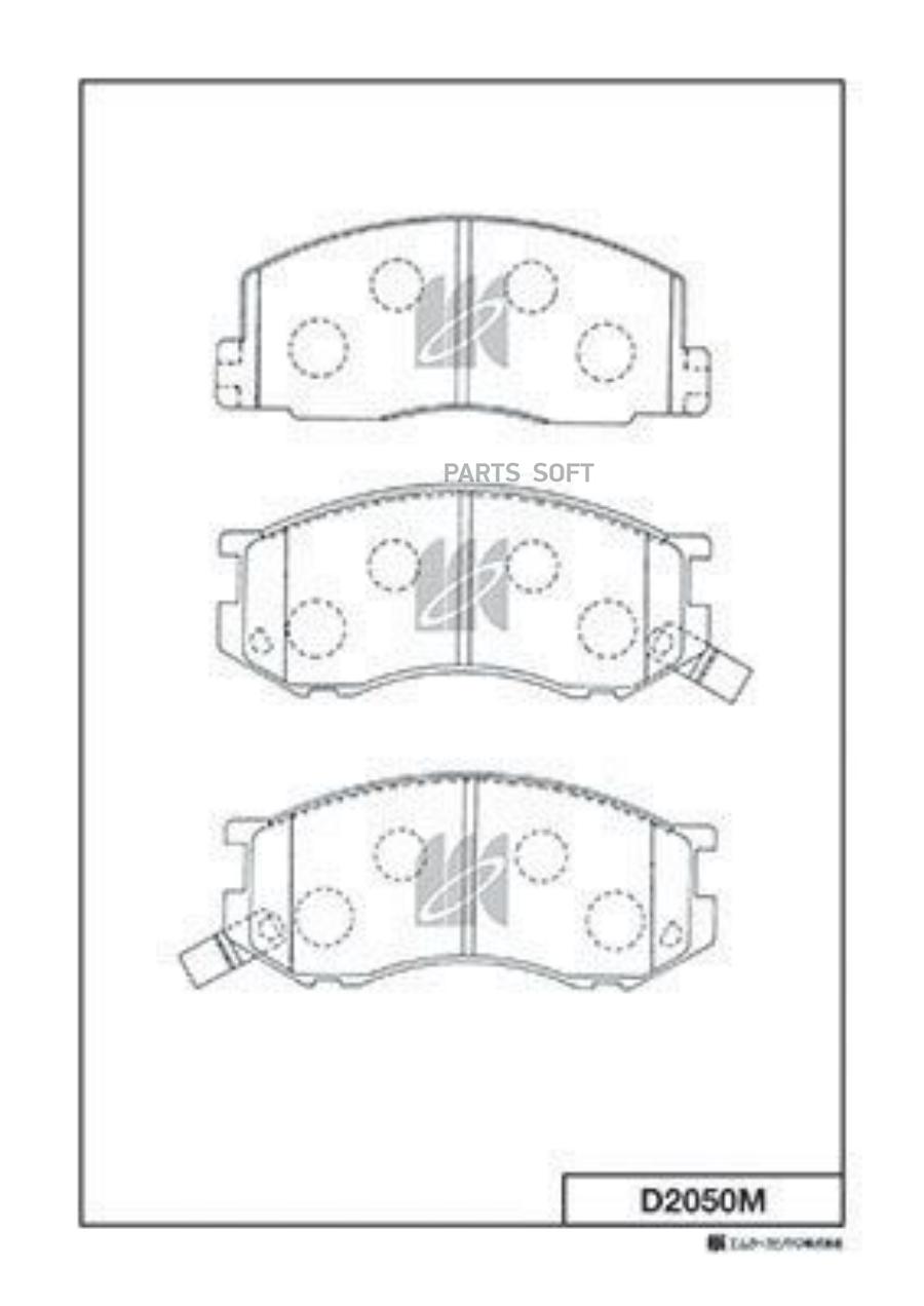 

Тормозные колодки Kashiyama передние D2050M