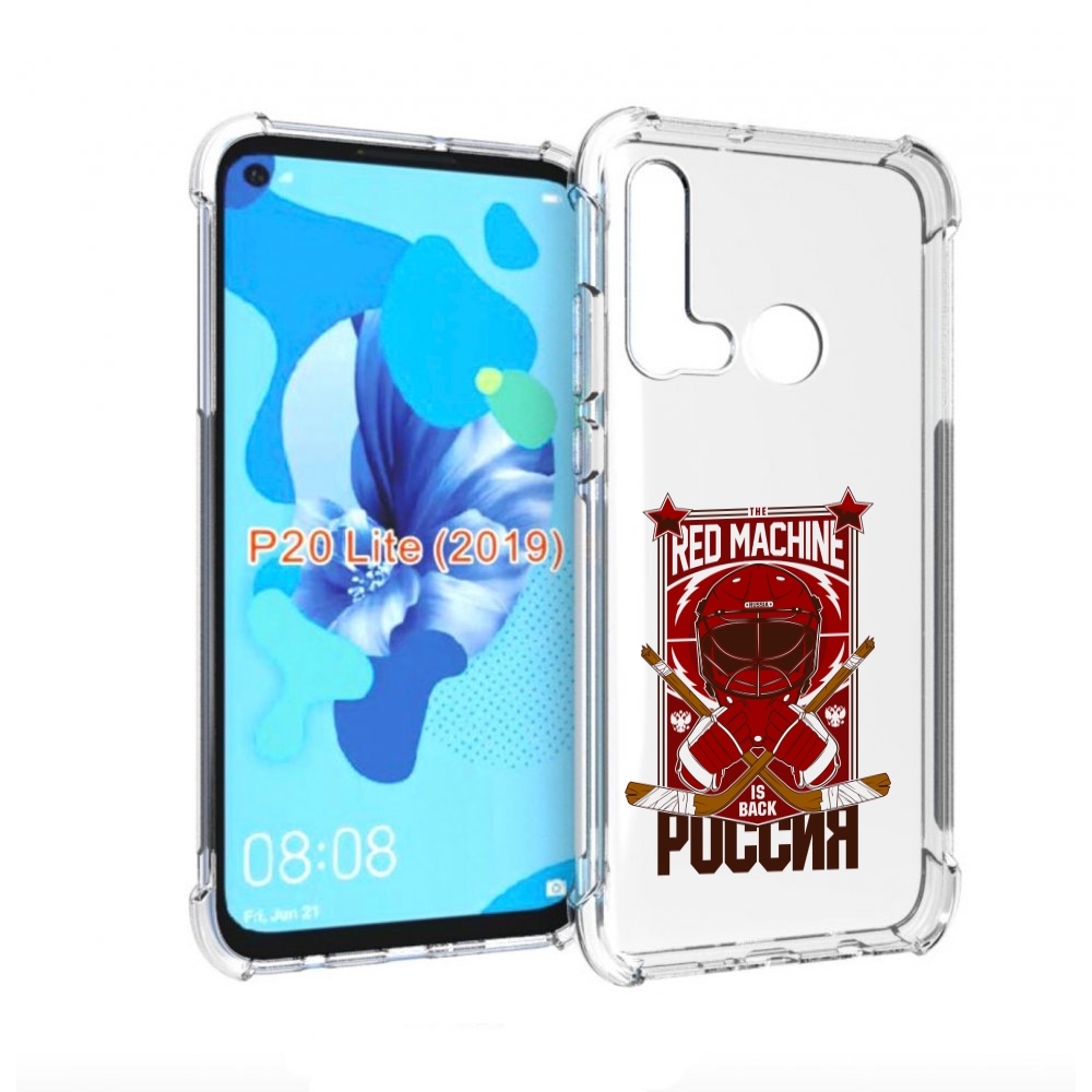 

Чехол бампер MyPads хоккей россия для Huawei P20 Lite (2019)., Прозрачный, Tocco