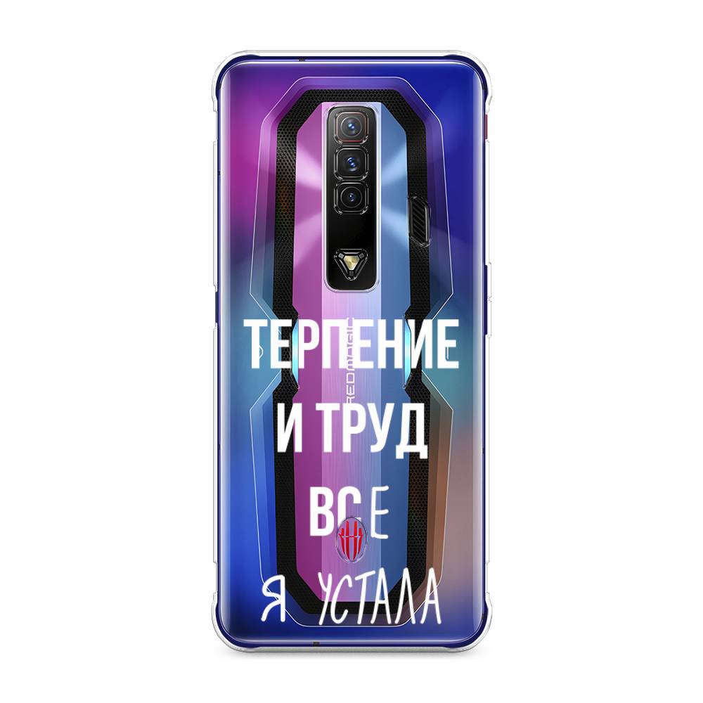 

Чехол Awog на ZTE Nubia Red Magic 7 / ЗТЕ Нубиа Ред Мэджик 7 "Все я устала", Разноцветный, 135950-6