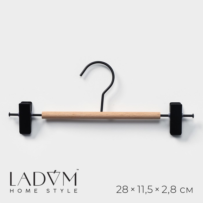 Плечики LaDоm Wood, 28х11,5х2,8 см 600016743873 черный, размер 11.5 ,  28