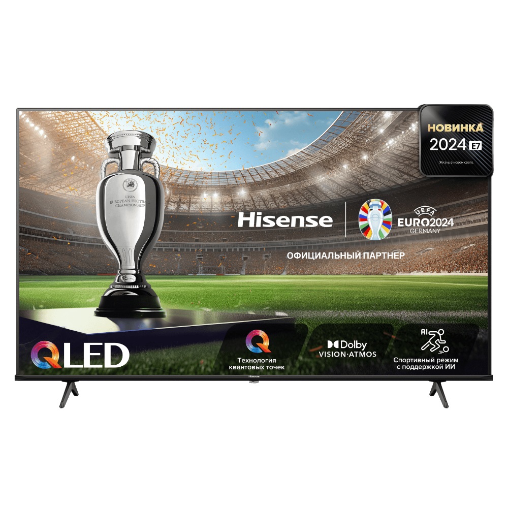 

Телевизор HISENSE 55E7NQ, 55"(139 см), UHD 4K, Черный, 55E7NQ