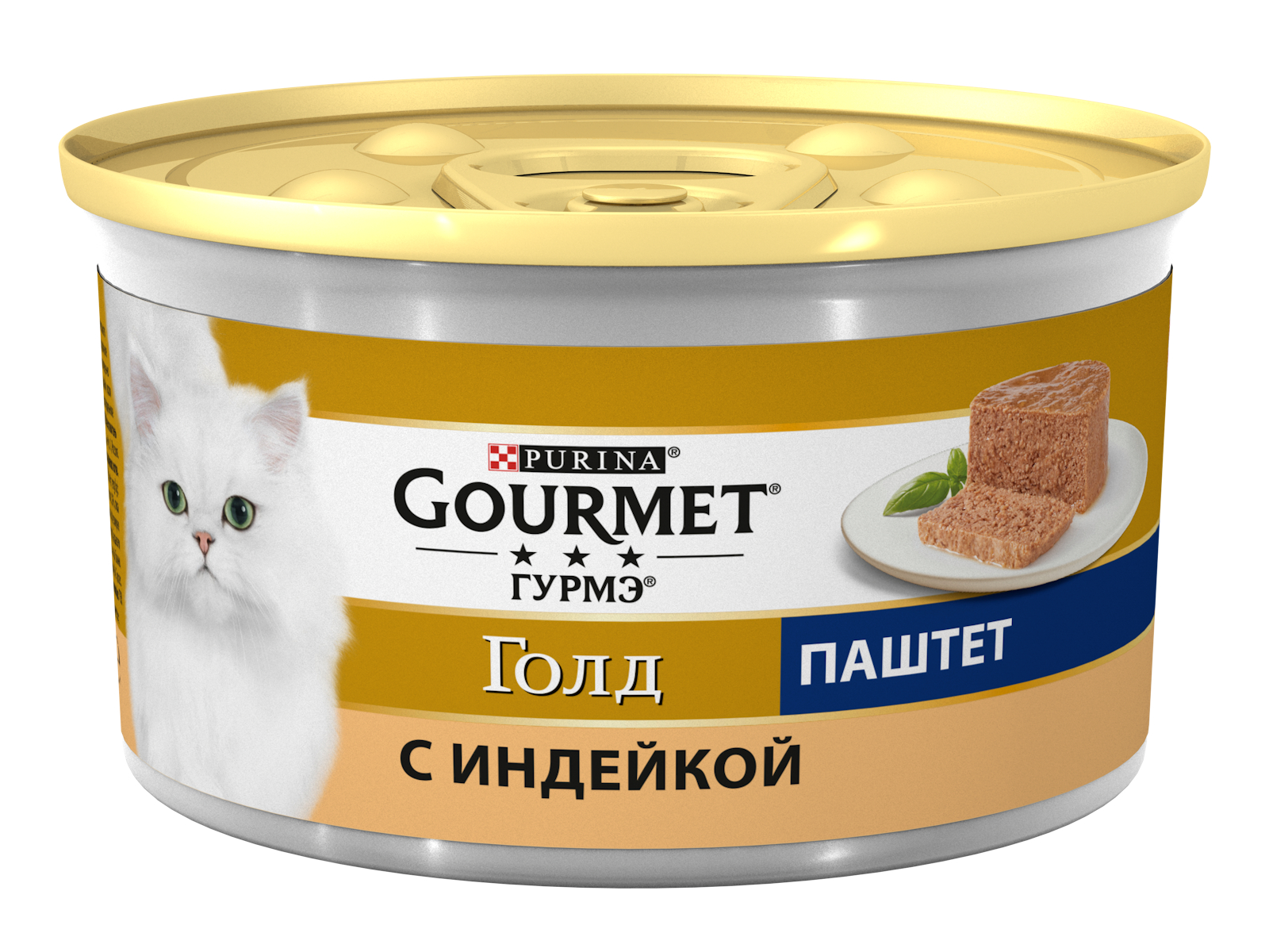 фото Консервы для кошек gourmet gold, индейка, 85г