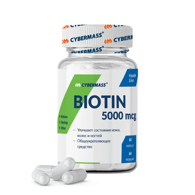 Biotin 5000 mcg/ Биотин 5000 мкг/Витаминный комплекс/ Витамин B7/ Витамины для роста волос