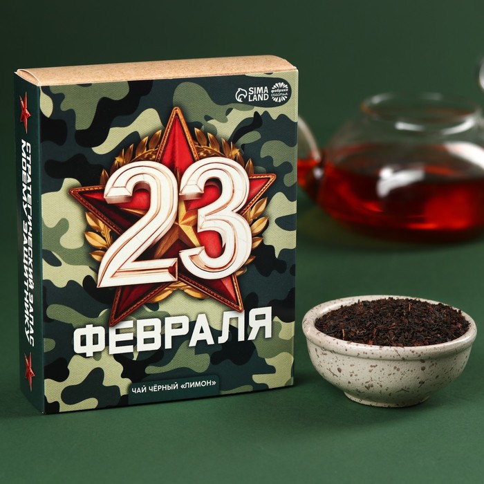 

Чай Фабрика счастья чёрный С днём защитника отечества, лимон, 50 г