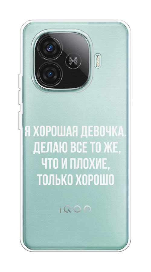 

Чехол на Vivo iQOO Z9 Хорошая девочка, Серебристый, 2612150-1