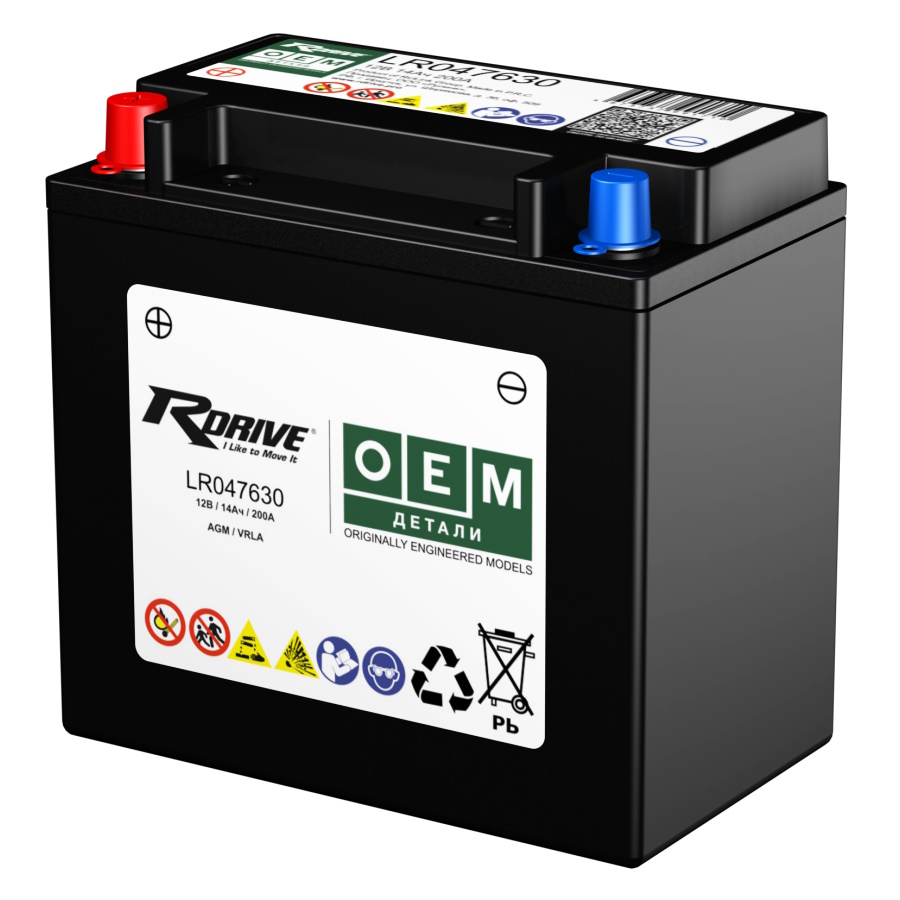 

Аккумулятор вспомогательный RDRIVE OEM LR047630 (12В 14Ач 200А 150х87х145) прямая полярн.