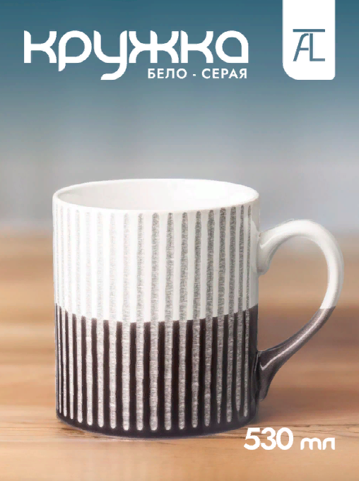 

Кружка Bronco керамика 530мл 756-399