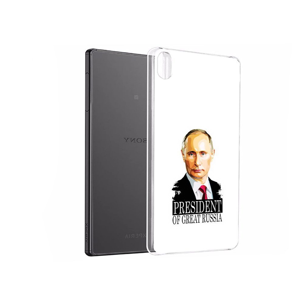 

Чехол MyPads Tocco для Sony Xperia X Performance Володька (PT28977.239.50), Прозрачный, Tocco